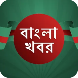 Bangla News app icon